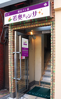 �ቜ�T�}���T�����