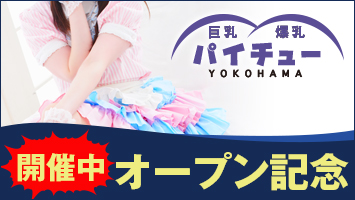 �J�Ò��I�[�v���L�O