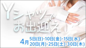 Y�V���c�ł��o�}��