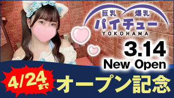 �J�Ò��I�[�v���L�O