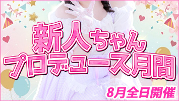 �V�l�����v���f���[�X����