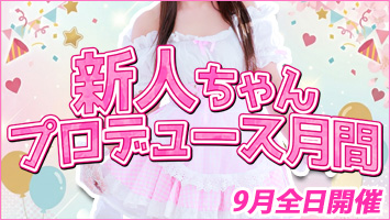�V�l�����v���f���[�X����