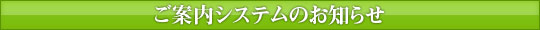 禁止事項