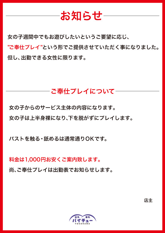 ����d�v���C�ɂ���