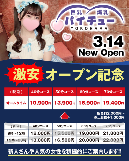 �I�[�v������