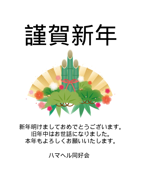 �މ�V�N1���ډ摜